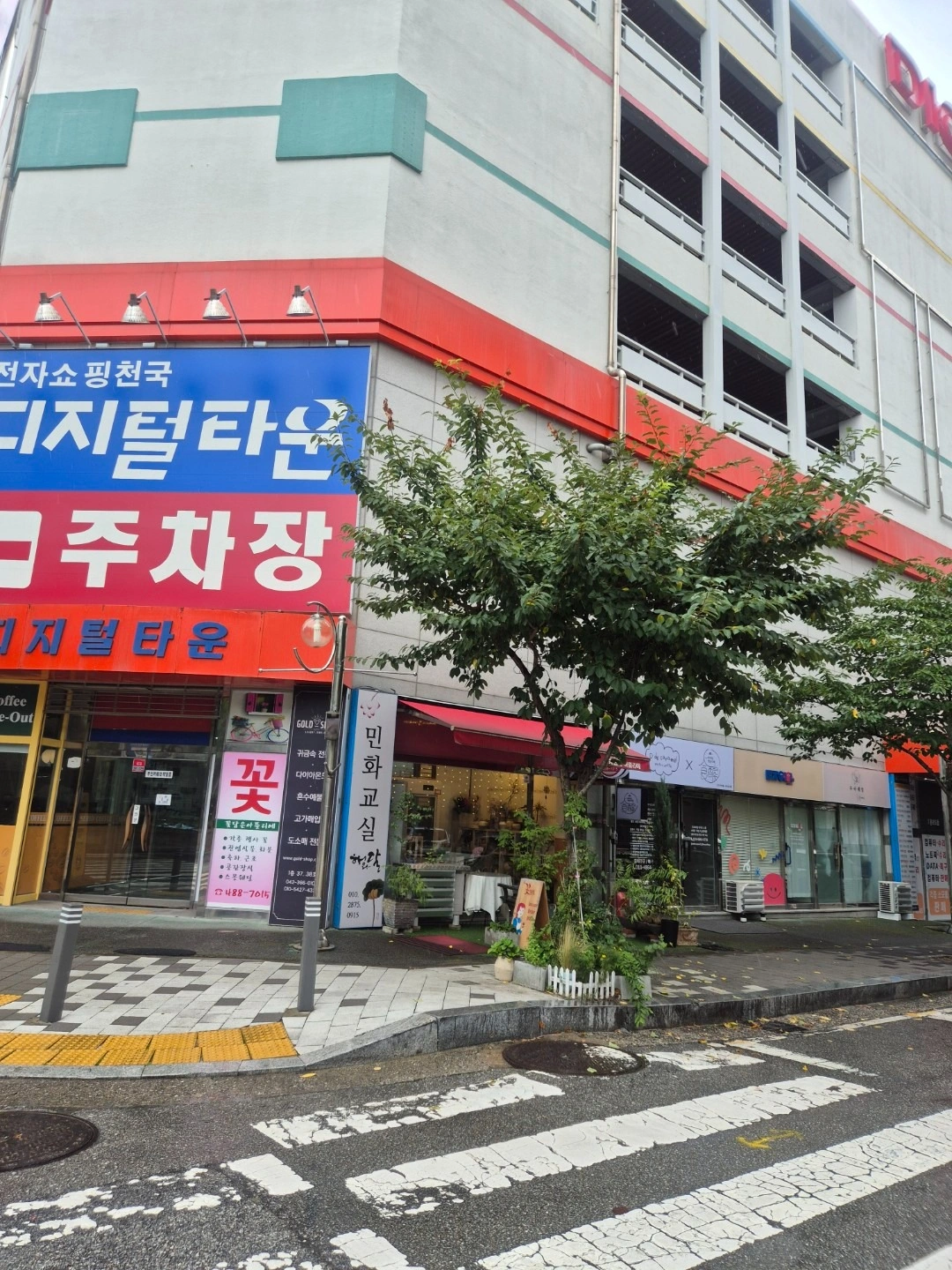 매물 썸네일