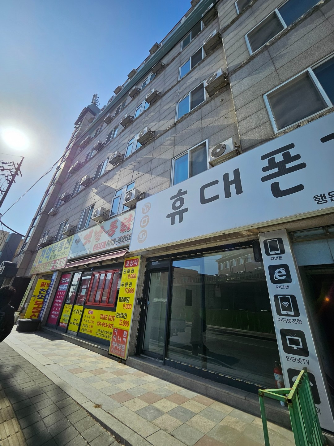 매물 썸네일