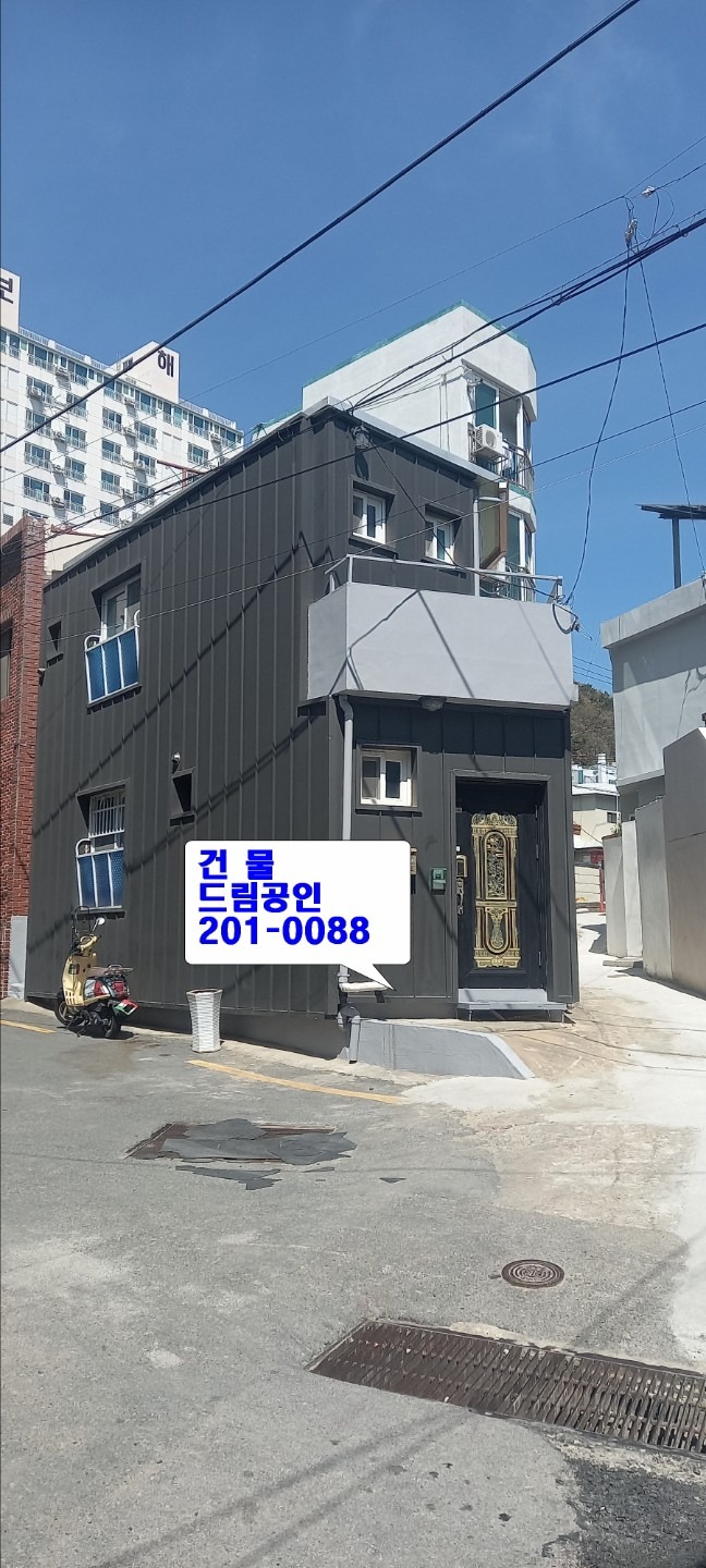 매물 썸네일