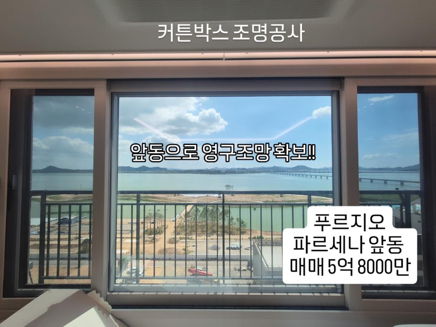 매물 썸네일
