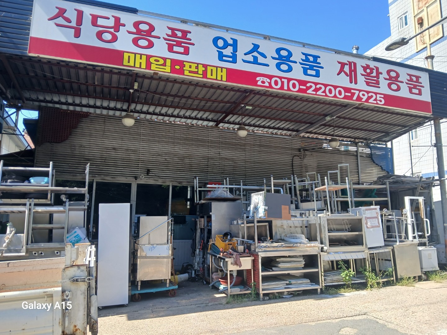 매물 썸네일