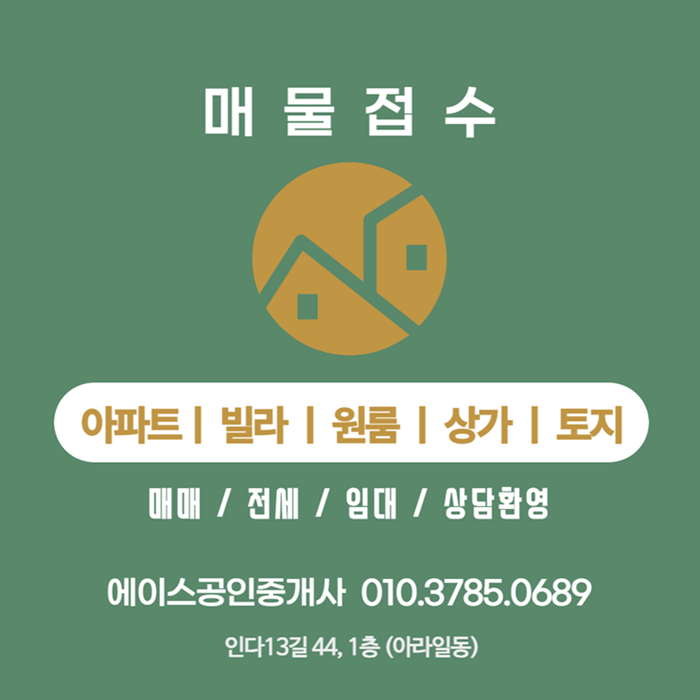 매물 썸네일