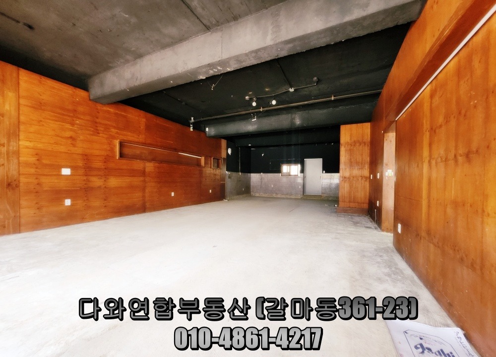 매물 썸네일