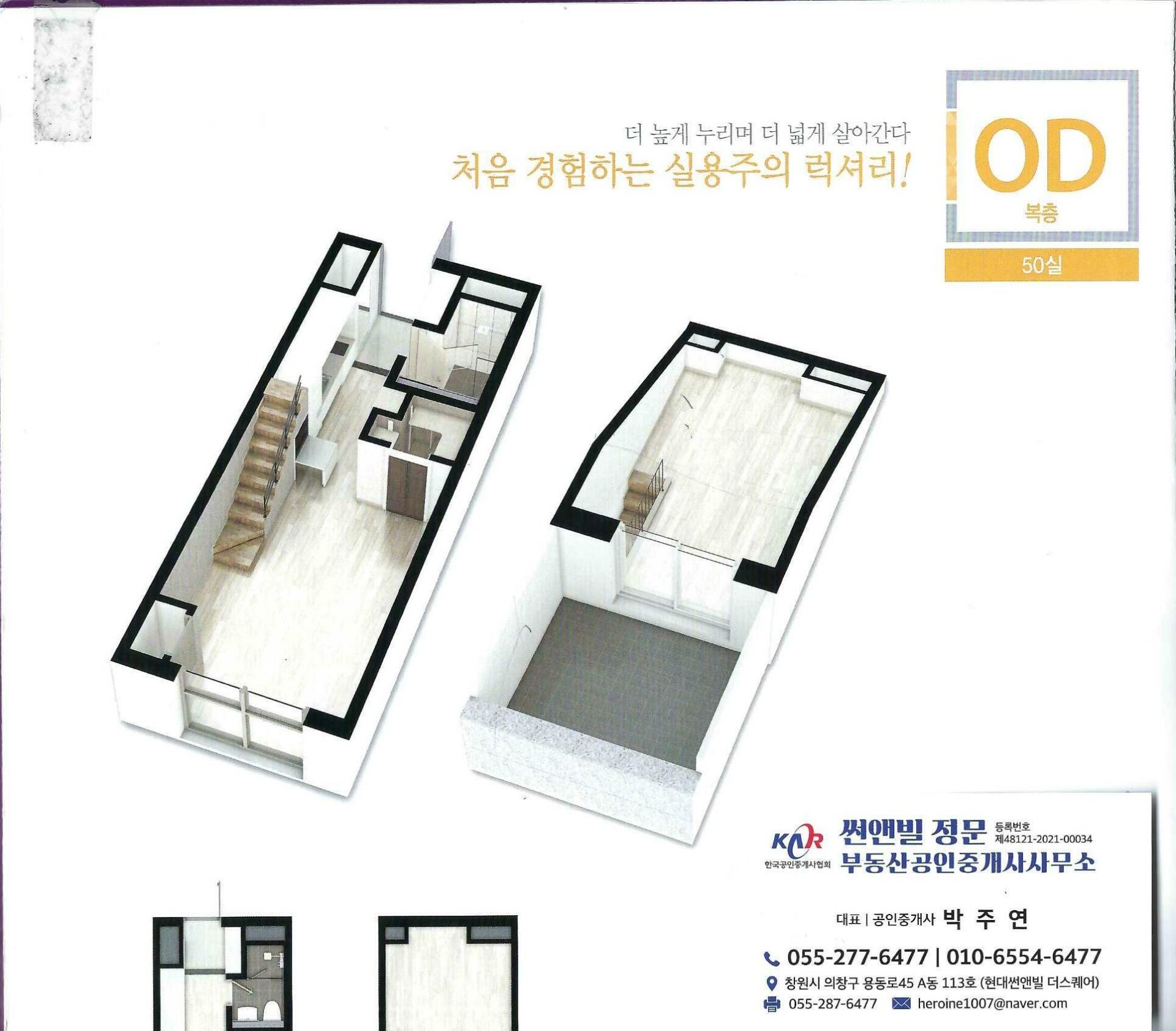 평면도