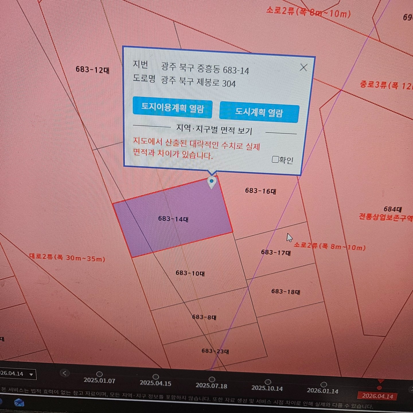 평면도