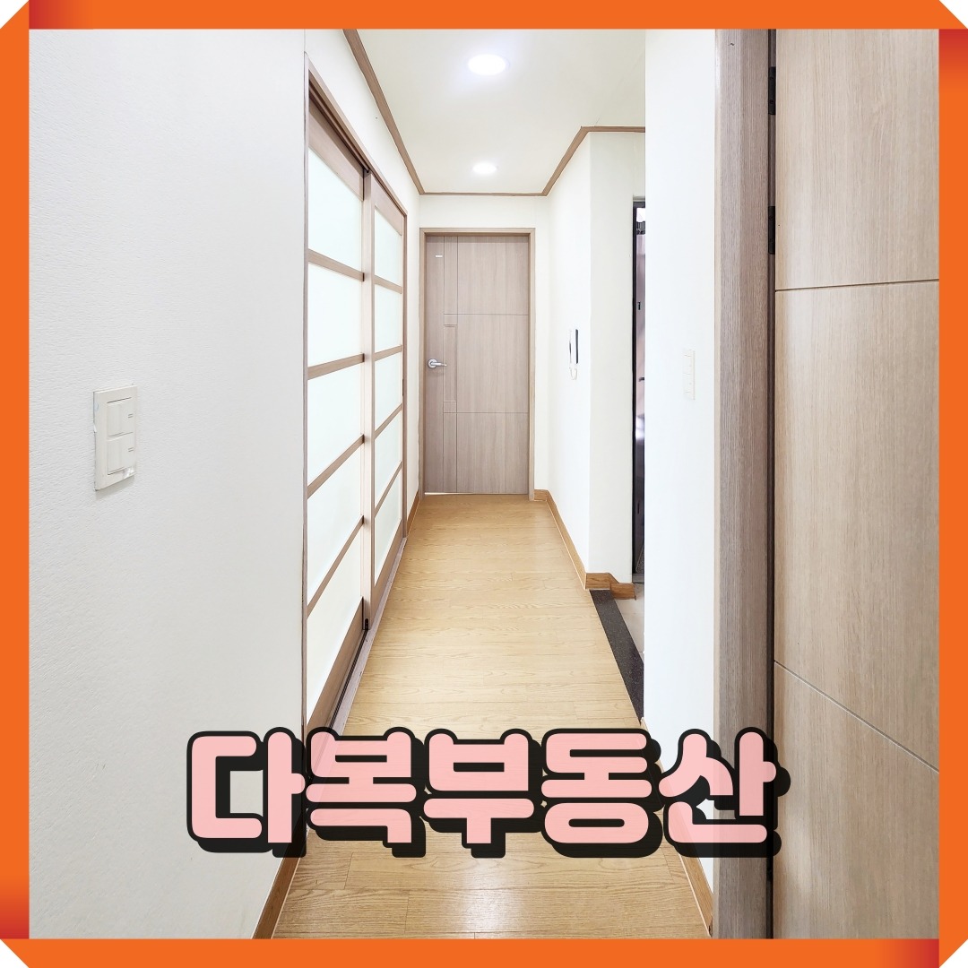 매물 썸네일
