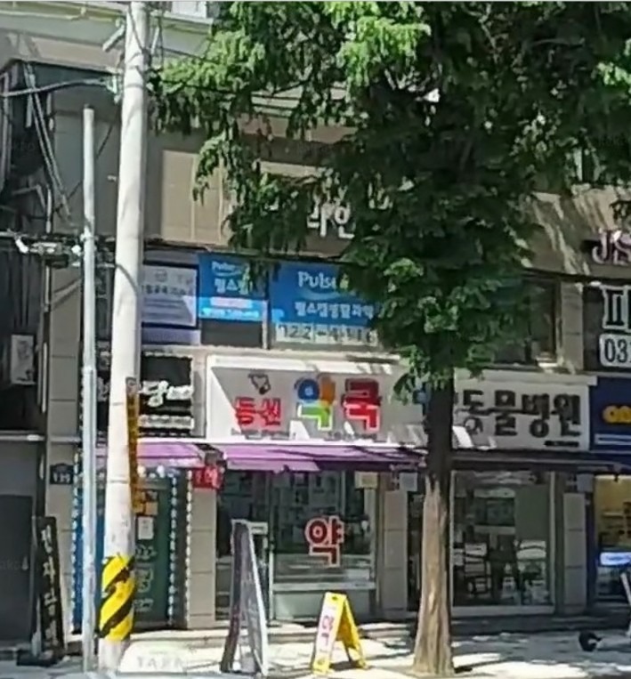 매물 썸네일