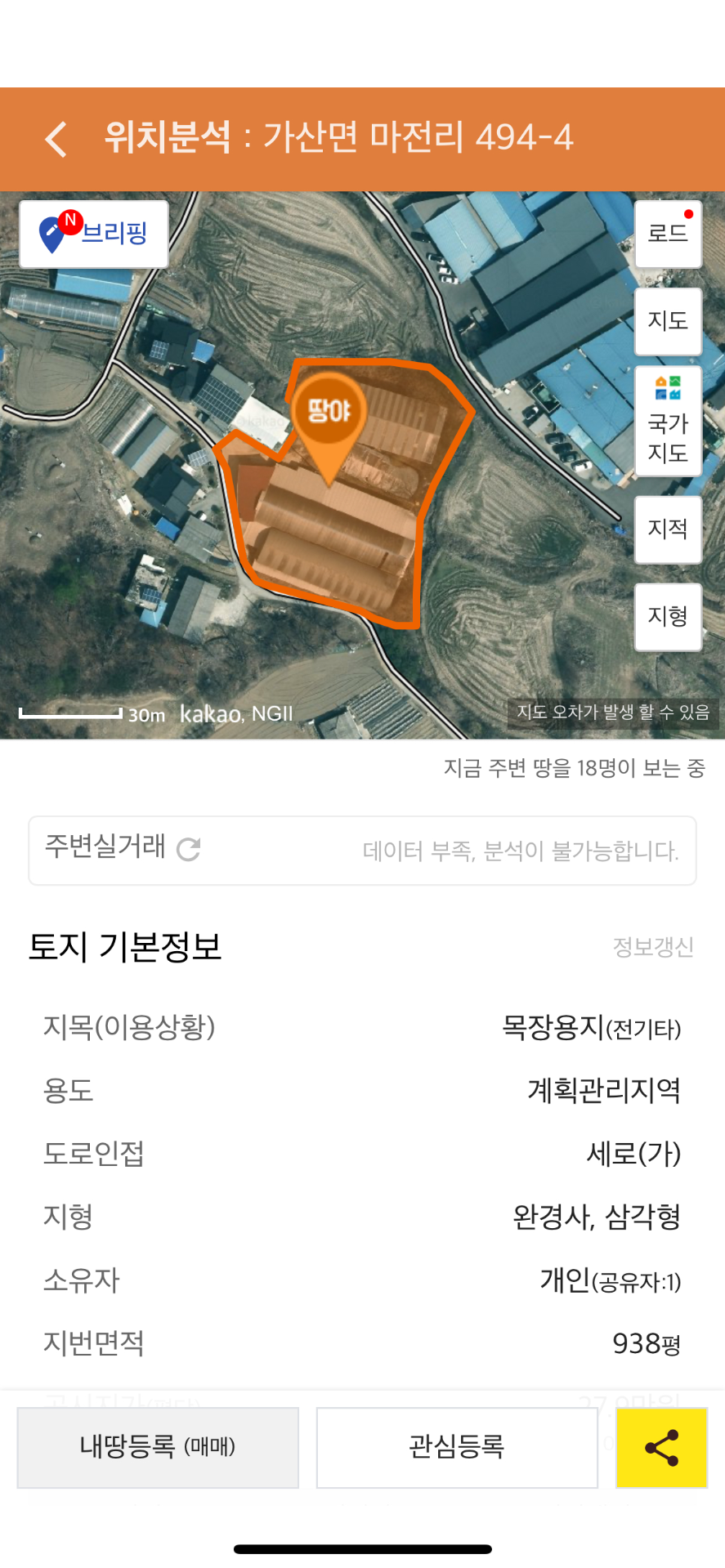 평면도