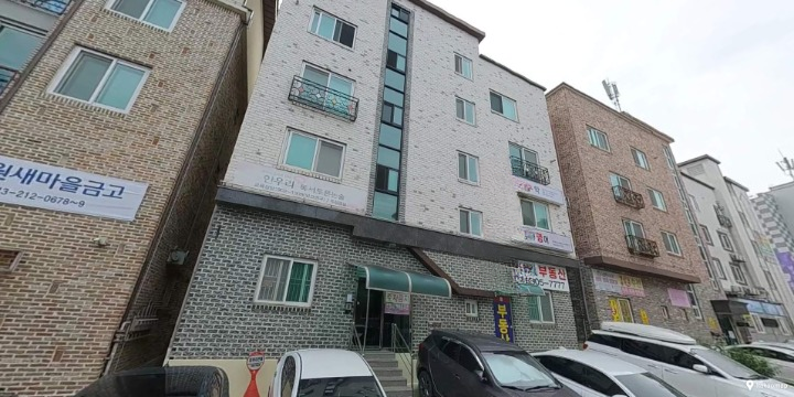 매물 썸네일