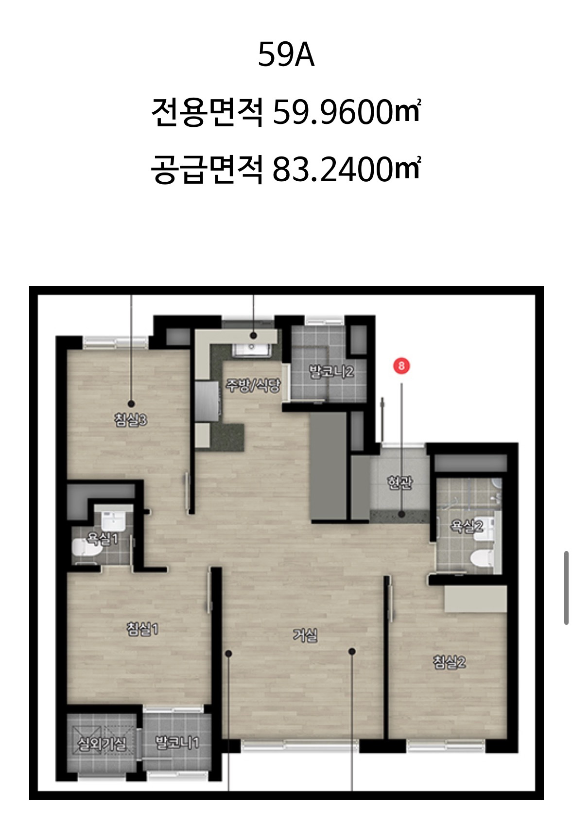 평면도
