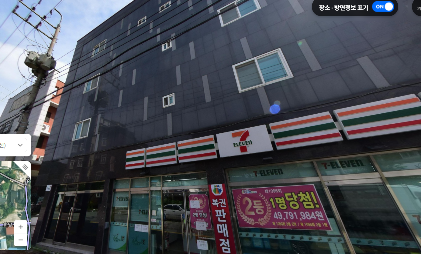 매물 썸네일