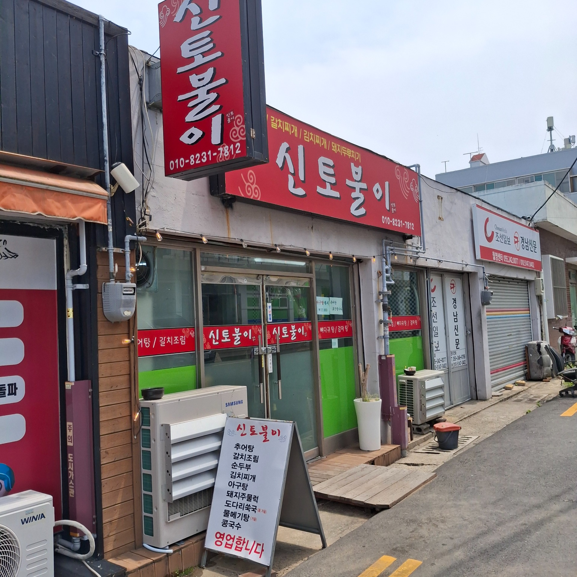 매물 썸네일