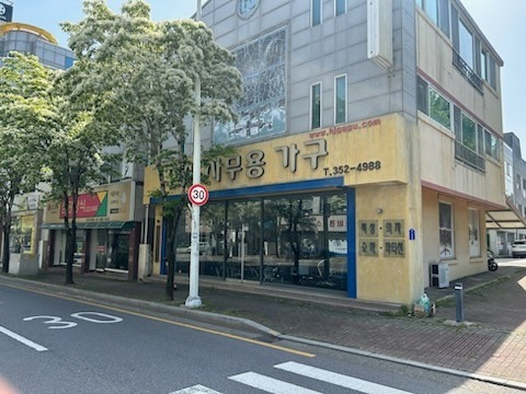 매물 썸네일