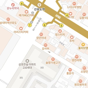 매물 썸네일