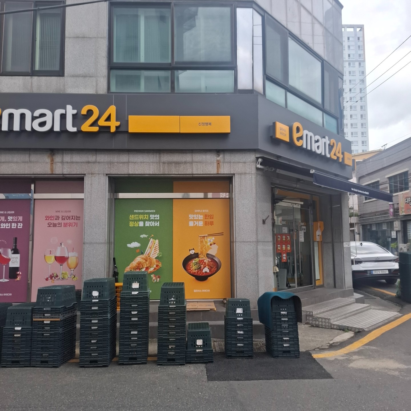 매물 썸네일