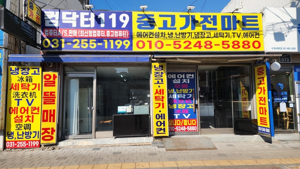 매물 썸네일