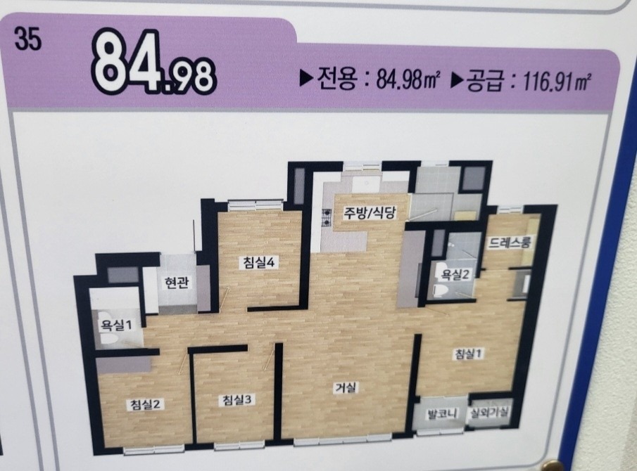 평면도