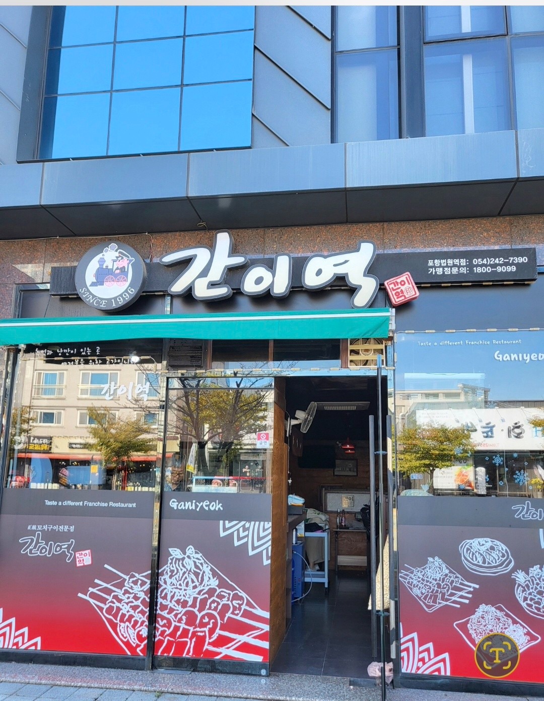 매물 썸네일