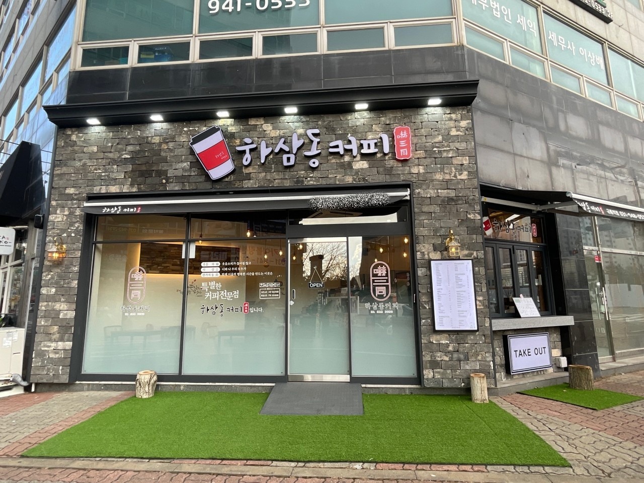 매물 썸네일