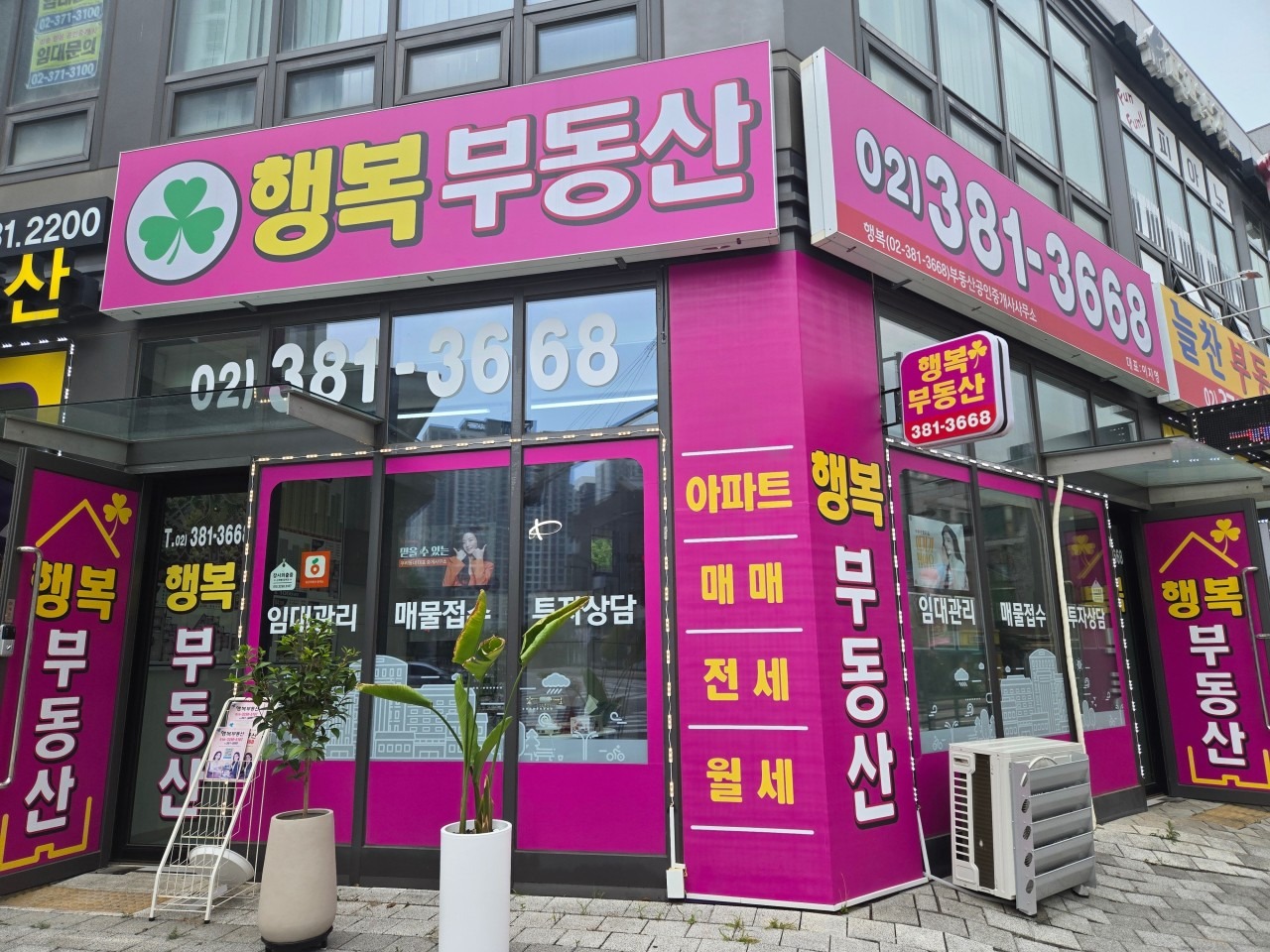매물 썸네일