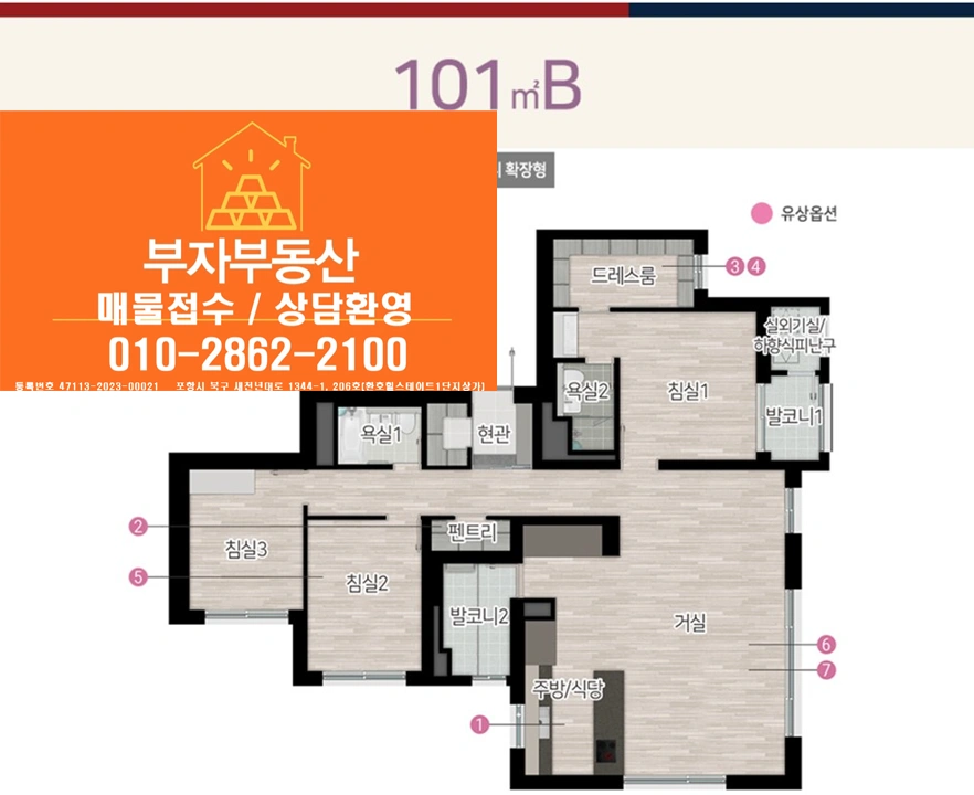 평면도