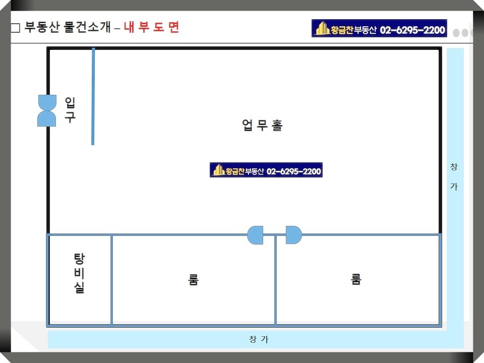 평면도