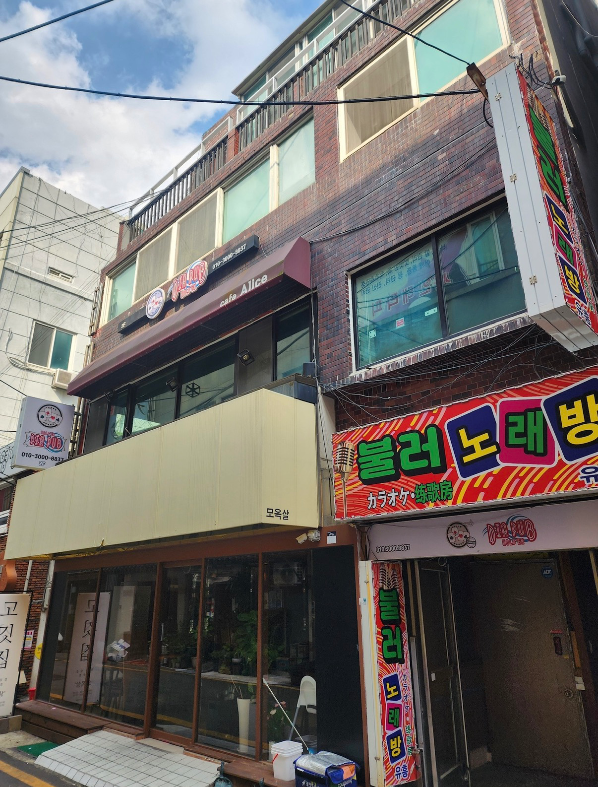 매물 썸네일