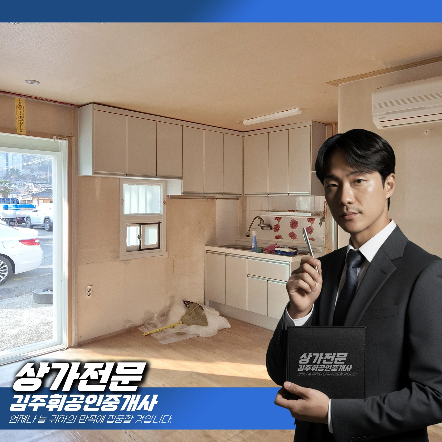 매물 썸네일