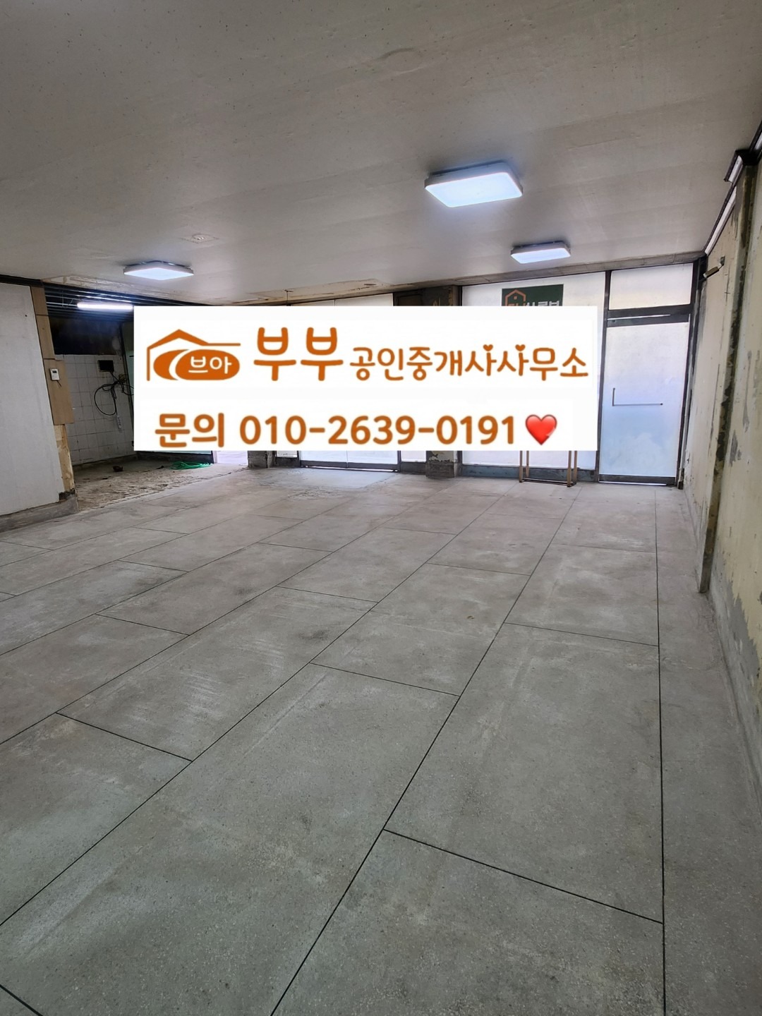 평면도