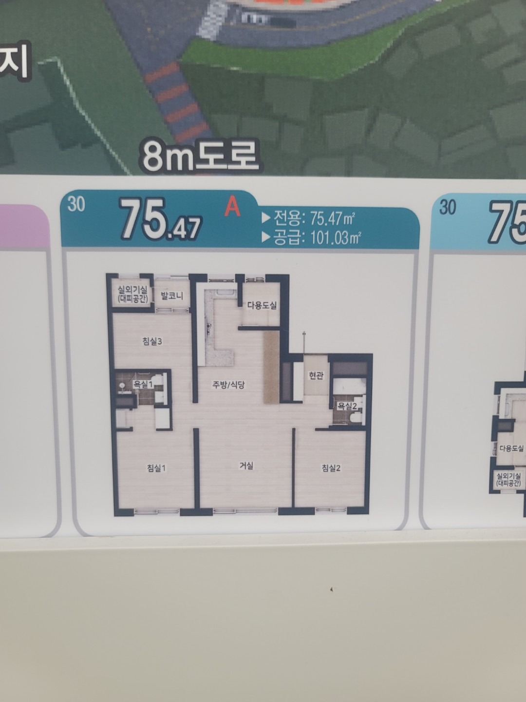 평면도