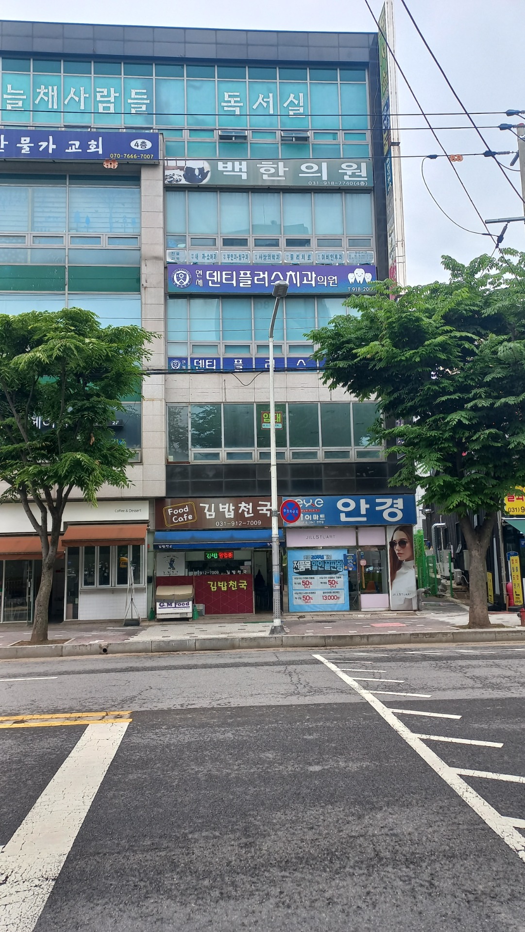 매물 썸네일