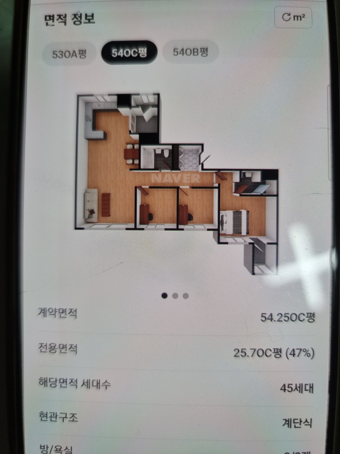 평면도