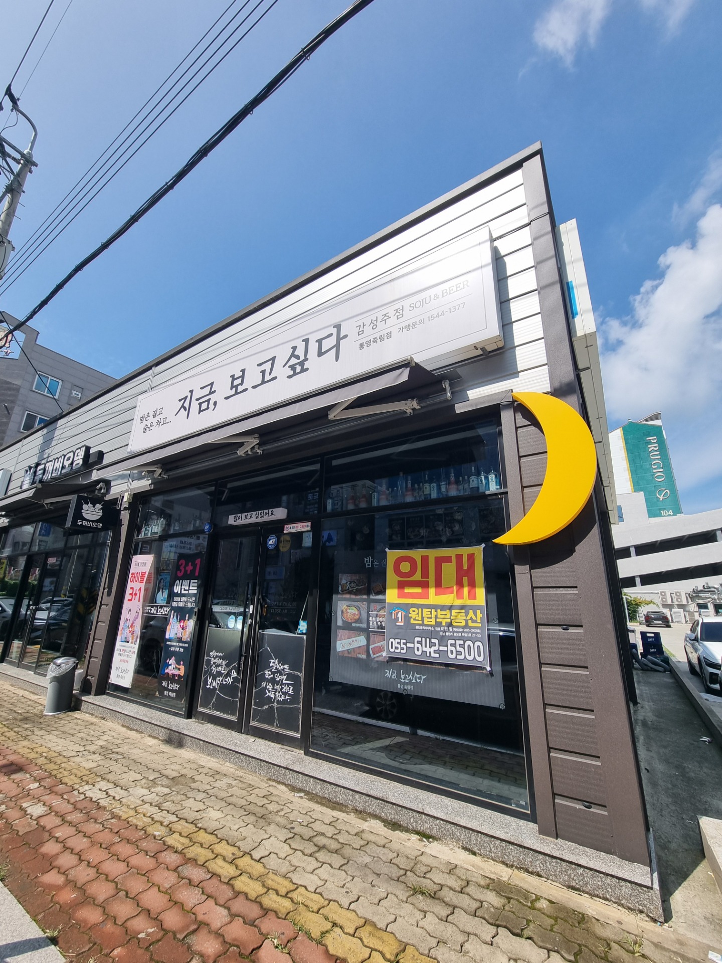 매물 썸네일