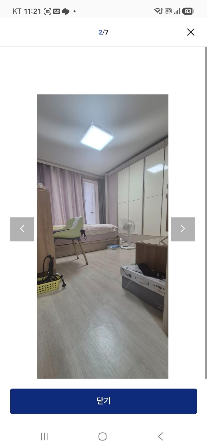 매물 썸네일