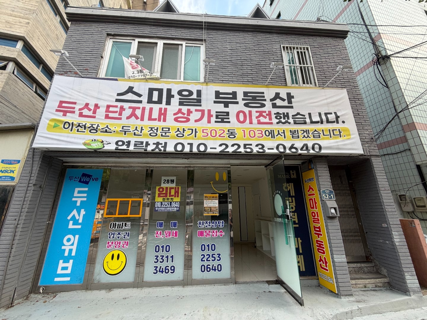 매물 썸네일