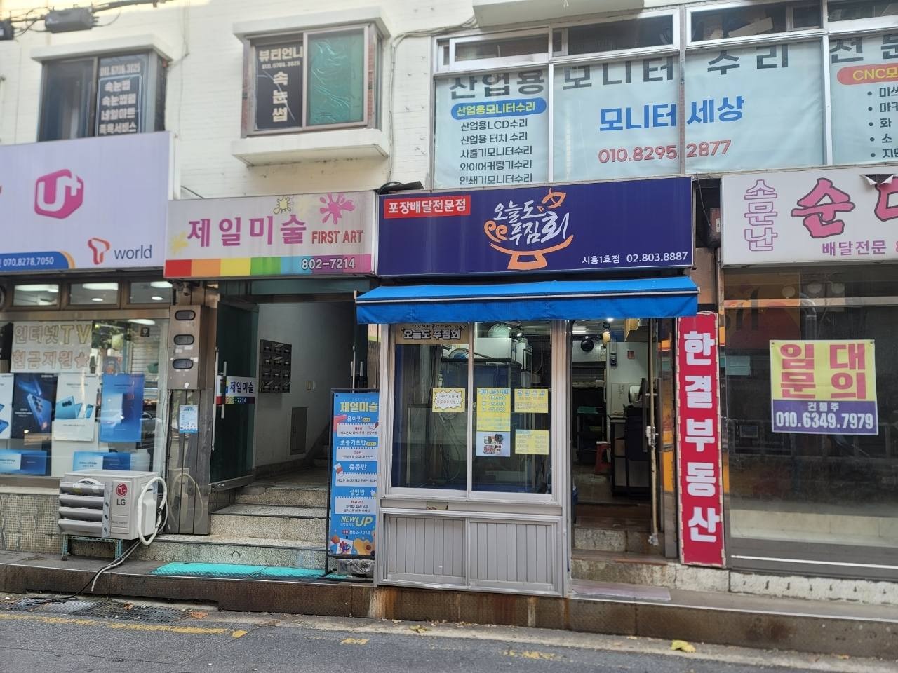 매물 썸네일