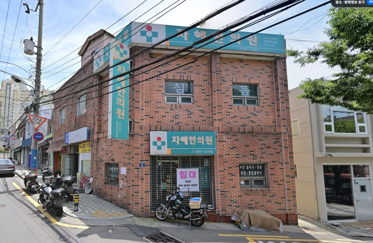 매물 썸네일