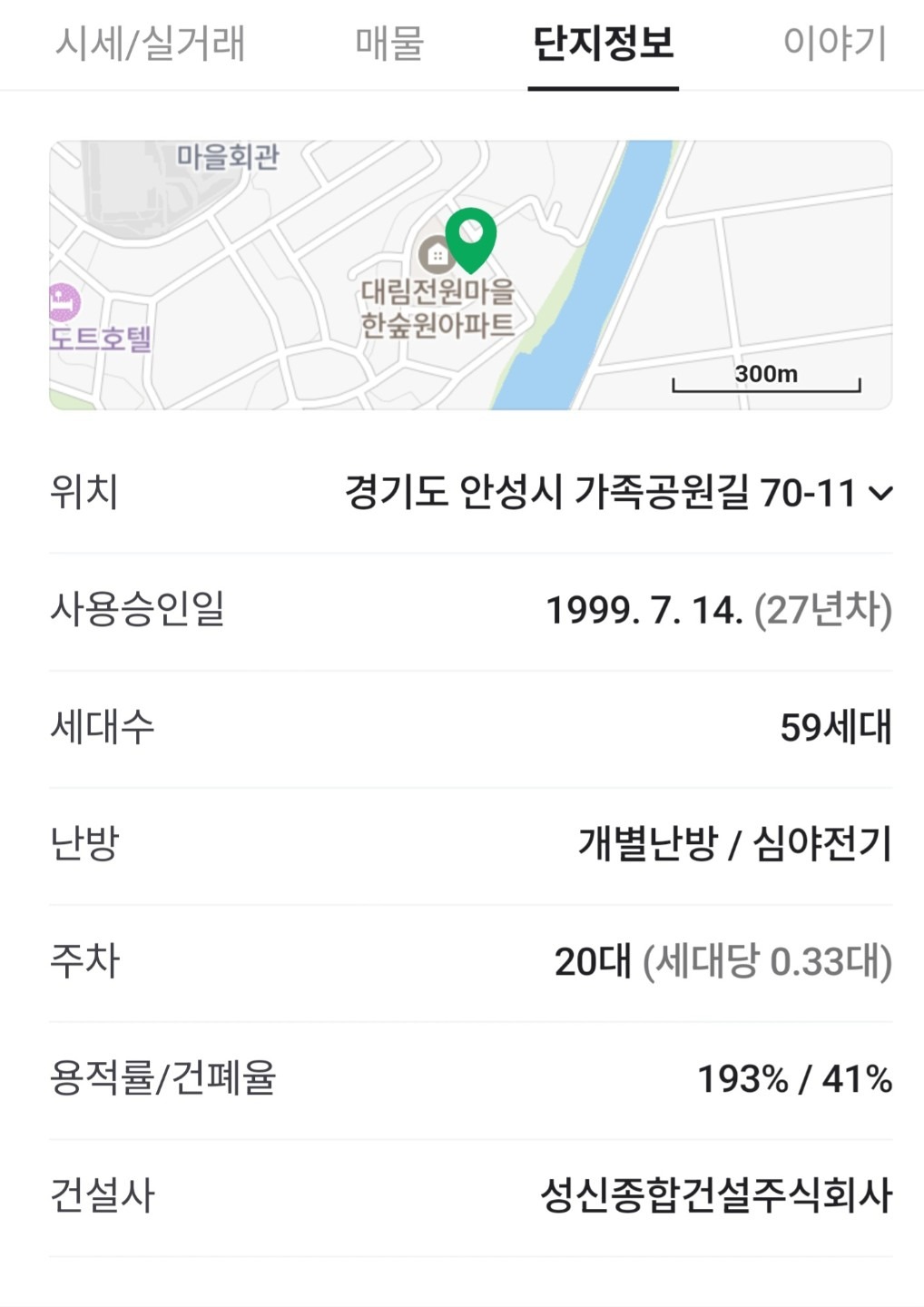 평면도