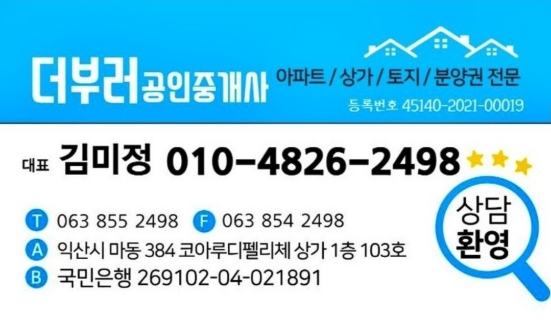 평면도