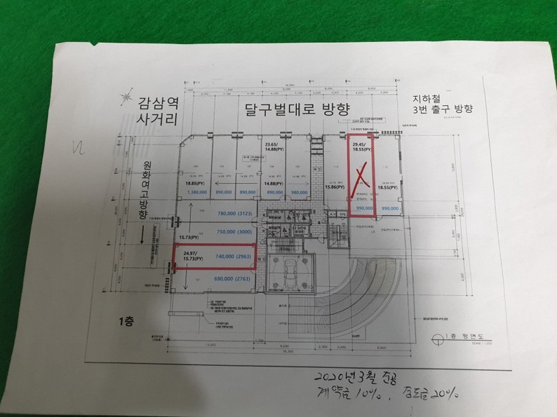 평면도