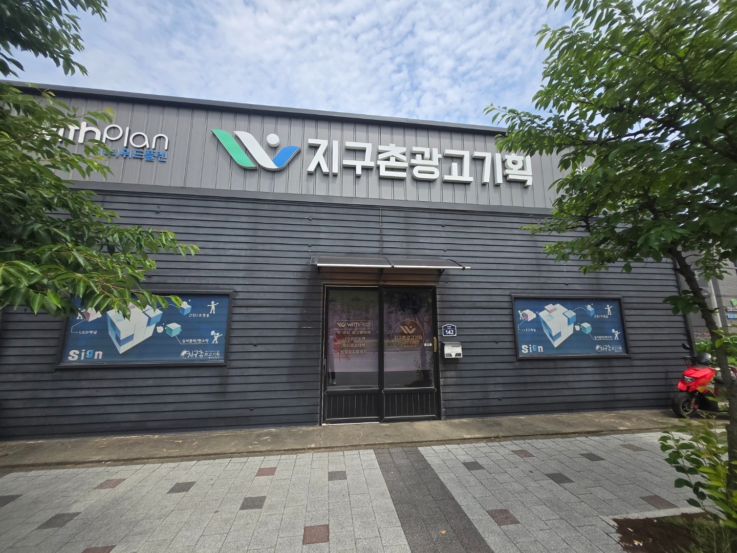 매물 썸네일