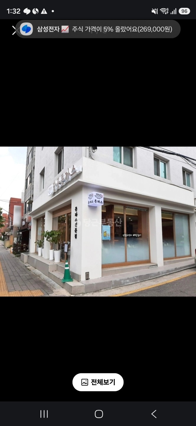 매물 썸네일