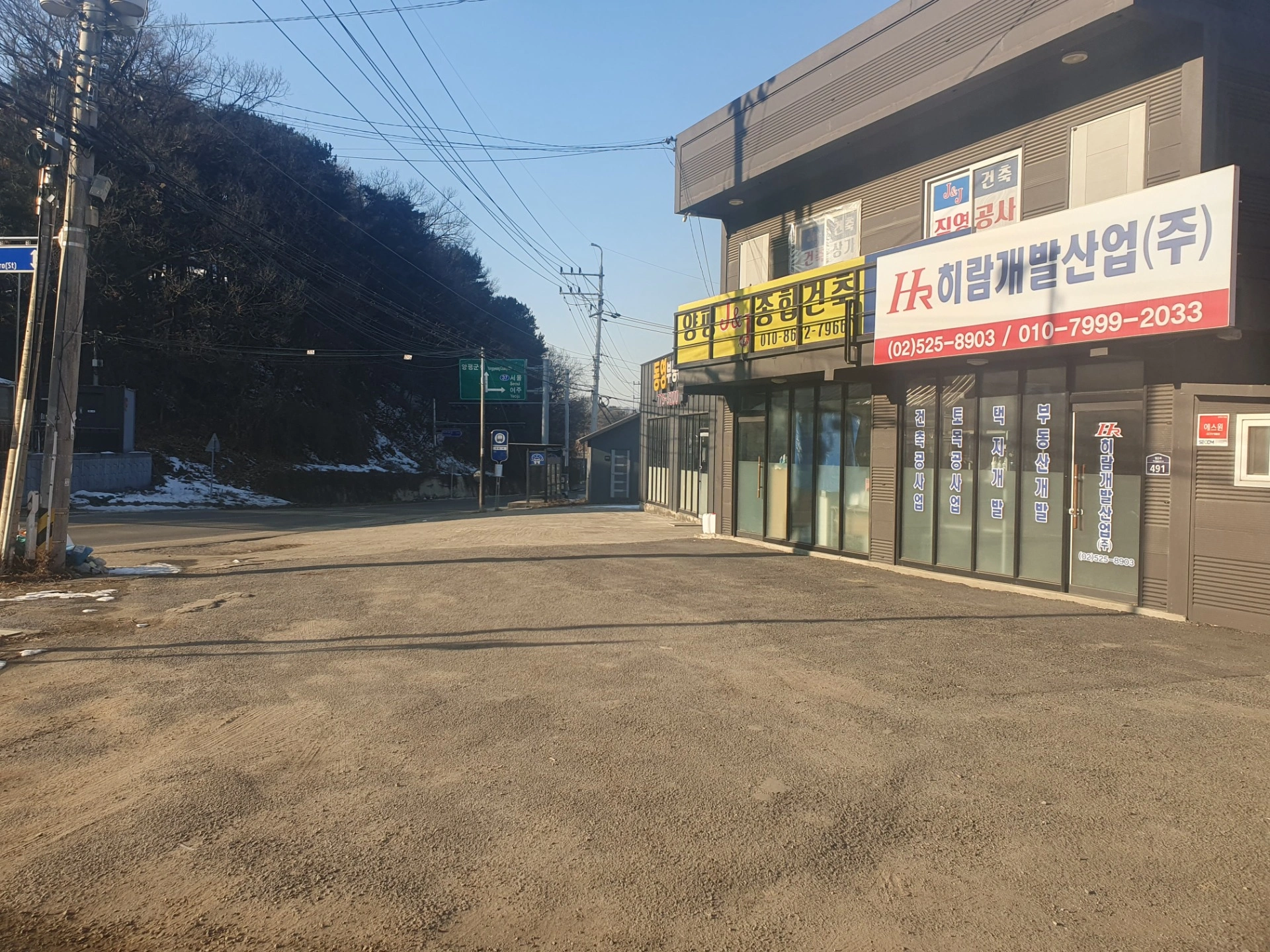 매물 썸네일