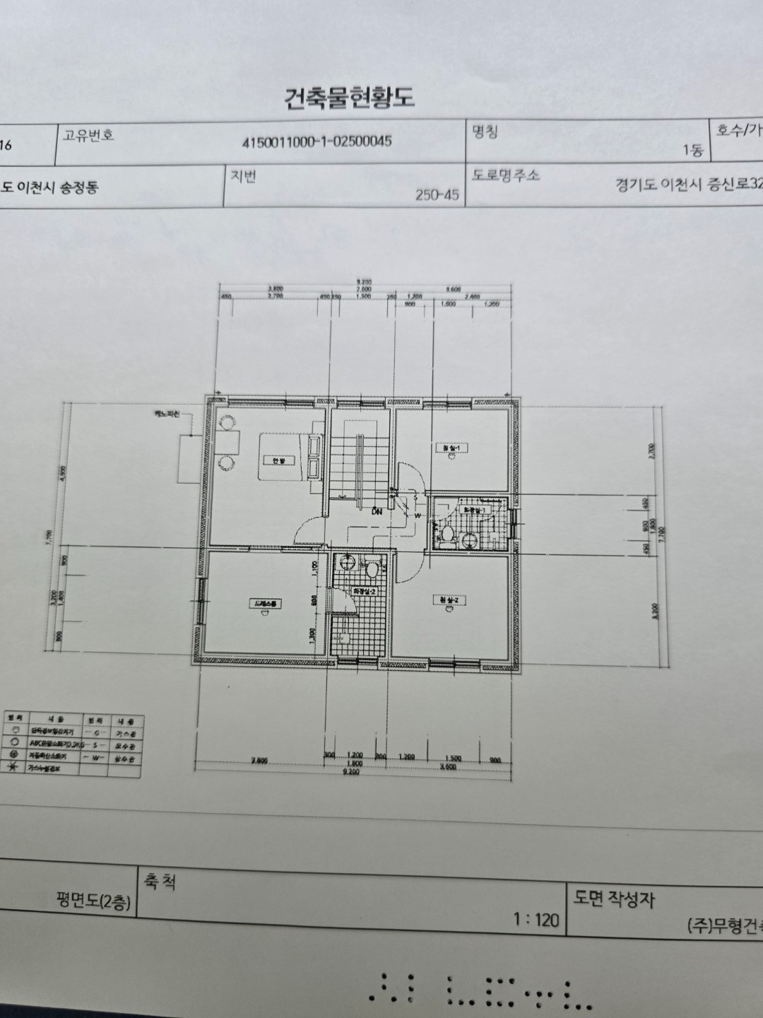 평면도