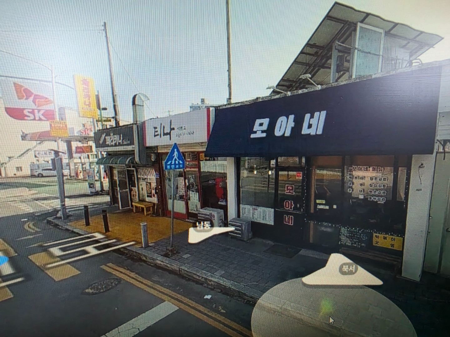매물 썸네일