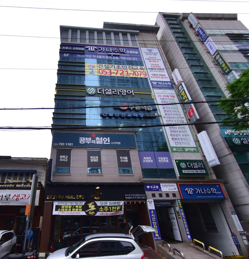 매물 썸네일