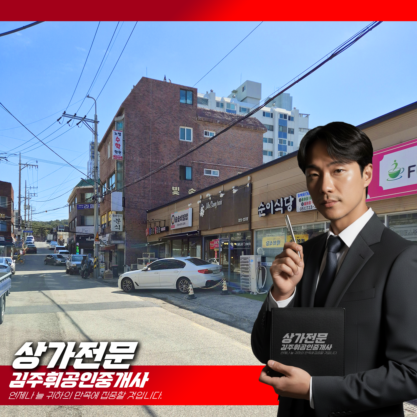 매물 썸네일