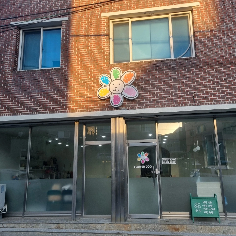 매물 썸네일