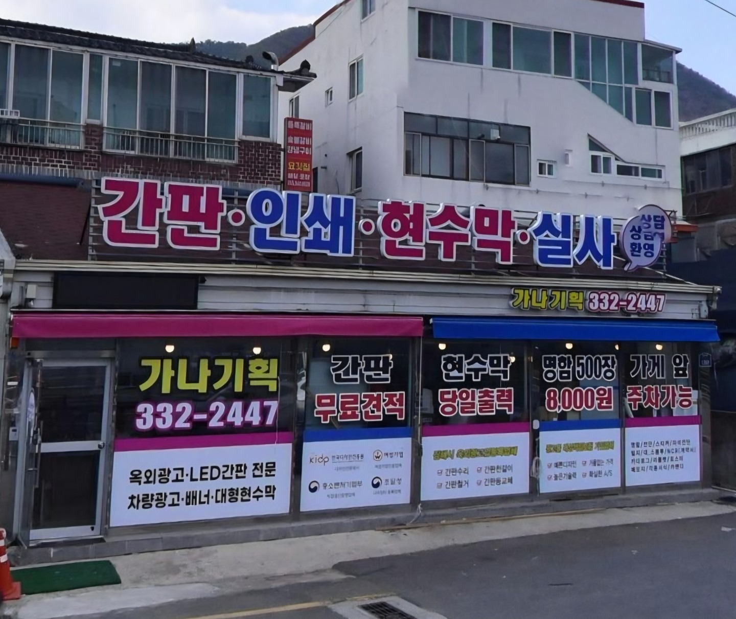 매물 썸네일