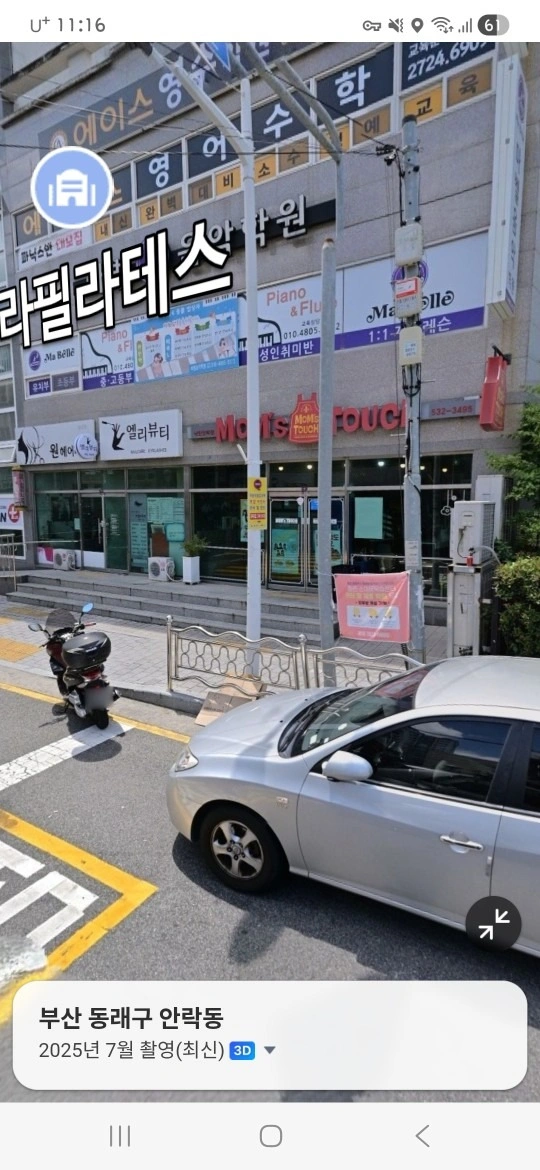 매물 썸네일